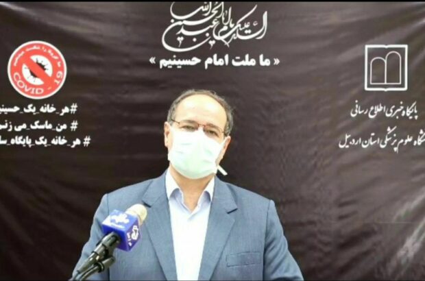 1فوت ناشی از بیماری کرونا در استان اردبیل