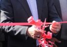 افتتاح ۴۶ طرح صنعتی و تولیدی در استان اردبیل