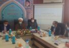 جلسه شورای قضایی با حضور مسئولین استانی برگزار شد