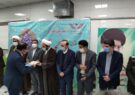 جشن گلریزان در زندان مرکزی اردبیل
