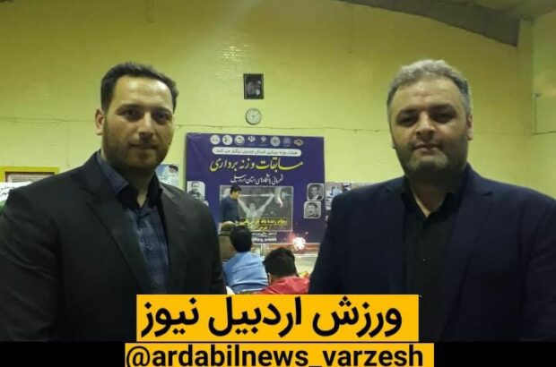 سجاد و سعید، دو وزنه بردار قهرمان/ دو #اردبیلی برای ارتقا وزنه برداری ایران